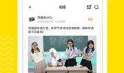 热点爆料霸凌视频下载,网络暴力引发社会关注