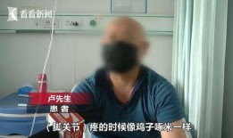 男子爆料新冠肺炎视频曝光,揭秘病毒传播真相