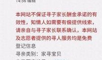 林州新闻爆料找谁处理的,揭秘幕后处理团队