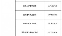 男子爆料新冠肺炎视频曝光,揭秘病毒传播真相