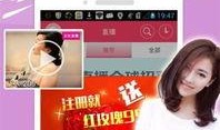 福彩最新爆料新闻直播,揭秘彩票行业背后惊人内幕