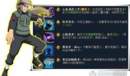 忍者带徒最新爆料,揭秘神秘忍者世界与传承之谜