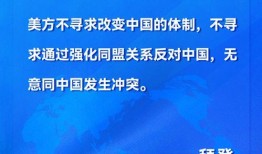 中美实时爆料新闻视频下载,新闻视频深度解析