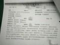 庆阳网友爆料新闻,惊曝某地发生重大事件！