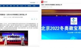 北京新闻频道爆料,重大事件背后真相揭晓