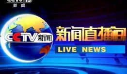 新闻直播间新闻爆料,最新爆料揭示惊人真相