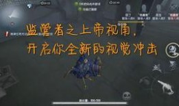 第五人格近日爆料最新,神秘新角色曝光，惊悚游戏再掀热潮！