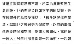 最危险的圈内爆料是什么,震惊业界内幕大曝光！