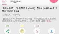 娱乐圈全民爆料人百度云,揭秘娱乐圈背后的秘密