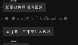 吃瓜大全爆料视频播放,揭秘热门视频播放背后的惊人真相