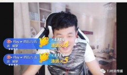 老六直播爆料最新消息,最新热点事件幕后真相曝光！