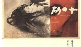 砂之女完整 在线观看,穿越时空的奇幻之旅在线观看指南