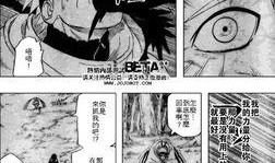 鸣人漫画技能爆料大全最新,漫画技能爆料大全最新盘点