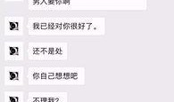 虎门渣男爆料网最新动态,惊人事件频发，真相令人咋舌