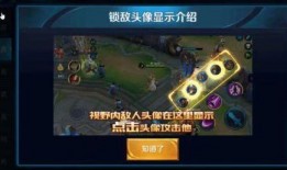 王者荣耀南瓜爆料视频,王者荣耀新英雄揭秘，南瓜狂欢即将开启！