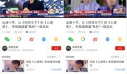 角色爆料视频在线观看