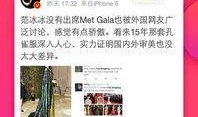 明星视频爆料微博,揭秘娱乐圈不为人知的幕后故事