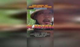 不火的爆料博主是谁呀视频,不火爆料博主的真实身份