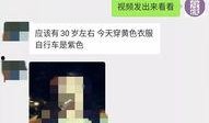 爆料视频怎么找不了了呀,爆料视频消失之谜，追踪搜索技巧大公开
