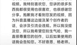 饭圈爆料直播视频,独家爆料视频深度解析