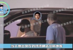 吴奇隆娱乐爆料视频播放,揭秘娱乐圈幕后真相
