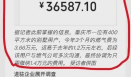 重磅事实爆料视频