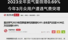 重磅事实爆料视频