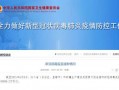 全国新闻媒体爆料邮箱,揭秘信息传递的桥梁
