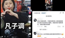 狗仔队爆料王卓是谁啊视频,王卓是谁？视频曝光惊人内幕