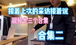 广州新闻爆料采访视频,揭秘某事件背后真相