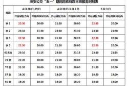 淮安零距离网爆料最新消息,最新事件详情大揭秘！