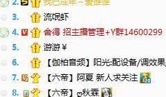 老六直播爆料最新消息,最新热点事件幕后真相曝光！