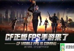 cf手游最新爆料仁德夺宝,CF手游全新爆料，神秘宝藏等你来寻！