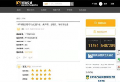 怎样爆料不良商家视频,如何制作曝光不良商家的视频爆料