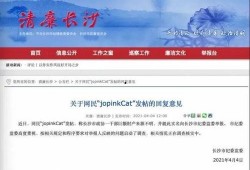 榆次最新爆料新闻报道网,揭秘背后惊人真相！
