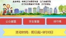 江门新闻爆料,聚焦民生热点，揭示社会现象