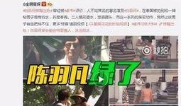 张喜喜最近爆料新闻视频,揭秘娱乐圈惊人内幕