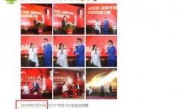 视频爆料骗局揭秘图片,警惕网络陷阱，守护你的财产安全