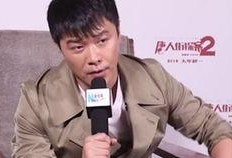 陈思诚最新爆料新闻