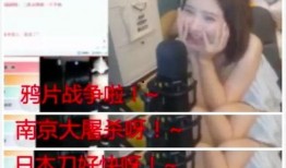 扒奇爆料新主播视频在线,新主播视频曝光，精彩瞬间引网友热议