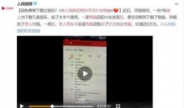 邳州八卦爆料事件真相视频,真相视频背后的真相