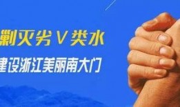 浙江新闻爆料有奖平台,全民参与，共享信息盛宴