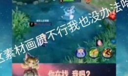 娱乐爆料配音素材视频