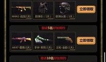 cf手游最新体验服活动爆料,惊喜福利等你来拿！