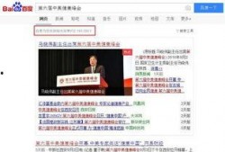 中美实时爆料新闻视频下载,新闻视频深度解析