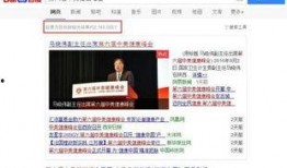 中美实时爆料新闻视频下载,新闻视频深度解析