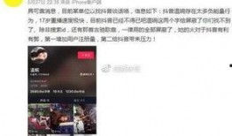 爆料视频怎么找不了了呀,爆料视频消失之谜，追踪搜索技巧大公开