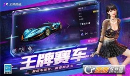 王牌竞速9月爆料视频下载,最新爆料视频深度解析