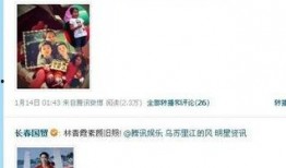 娱乐圈爆料图教程视频