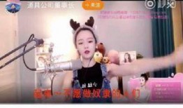扒奇爆料新主播视频在线,新主播视频曝光，精彩瞬间引网友热议